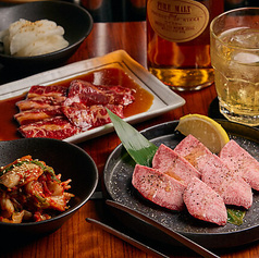 楽焼 さんたま 国分寺店
