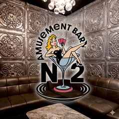 Amusement Sound Lounge N2 アミューズメント サウンドラウンジ エヌツー 中目黒店