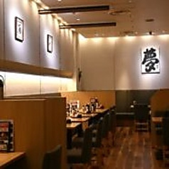 凜や 調布店