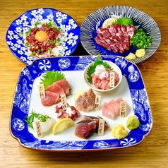 三田魚介センター　田町
