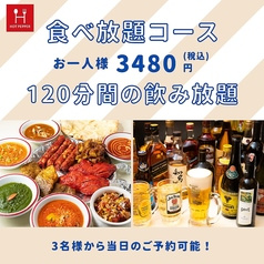 アダルサ 武蔵境店