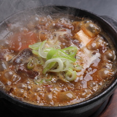 山喜多 糀谷店