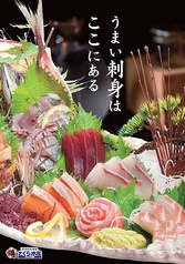 さくら水産 西日暮里駅前店