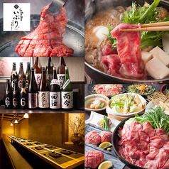 居酒屋 いぶり 有楽町店