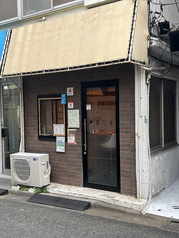 一口餃子専門店　てんまさ