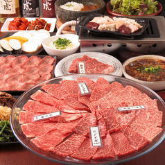 焼肉てらてら