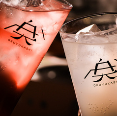 オクユカシ ハナレ 渋谷店