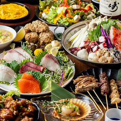 二回 人生酒場
