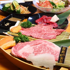 焼肉the大苑