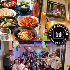 No 19cafe ナンバージュウキュウカフェ