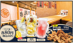とりいちず 新小岩南口店