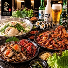 韓国料理 金家 調布