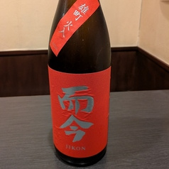 粋 いき