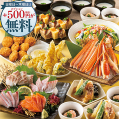 はなの舞 九段店