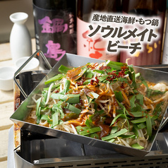 ソウルメイトビーチ 西新宿