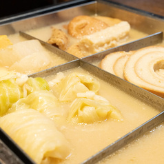 煮込み専門店 マルミヤ 立川店