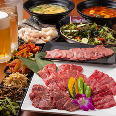 焼肉酒場 秋葉牧場