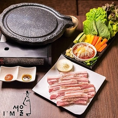 I AM SEOUL アイアムソウル 飯田橋 神楽坂