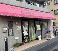 CAFE はなや香