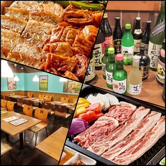 韓国料理 縁 半蔵門