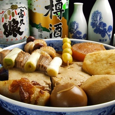 新橋 おでん お多幸