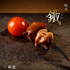 焼鳥 鐵