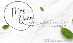 MAY QUAN メイクアン