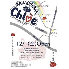 Chloe クロエ