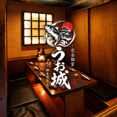 うお城 錦糸町店