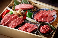 焼肉 丑輪