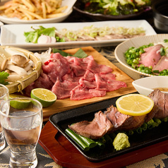 吉の蔵 田町店