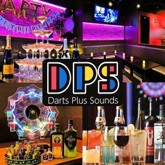 アミューズメントバー D P S ディピーエス 立川北口店