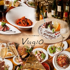 イタリアン&ワインバル ビアージョ Viagio 新宿