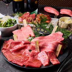 俺の焼肉　銀座9丁目