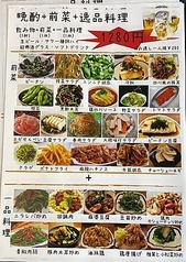楓橋亭