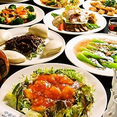中華家族