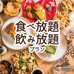 ヴィレッジヴァンガードダイナー 吉祥寺