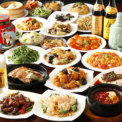 味覚3号店