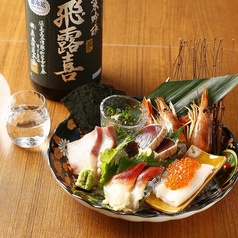 和バル 三茶まれ