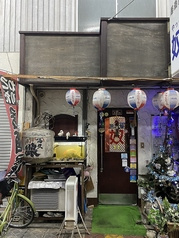 居酒屋奴
