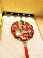 君臨天下