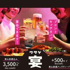 PRONTO プロント 霞が関ビル店