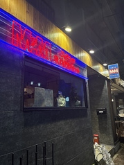 スタンドミハラシマート