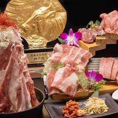 炭火焼肉 にくなべ屋 神戸びいどろ 初台店