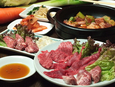 石焼焼肉 寿苑