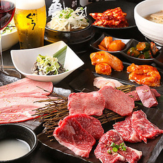 炭火焼肉ホルモン ぐう 築地店