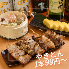 ぶたぼーる大塚
