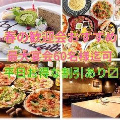 CONABACCA コナバッカ 府中