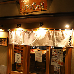 らぁ麺 はやし田 新宿店