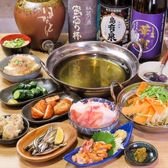 SATSUMA サツマ 新橋